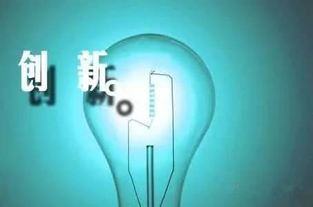 儀器儀表企業如何面對當前居高不下的創新熱？